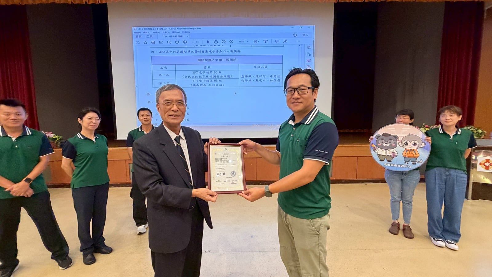 美和科大《KPT電子報》推動數位全民國防，榮獲第十六屆國際華文電子書大賽人氣雙料大獎