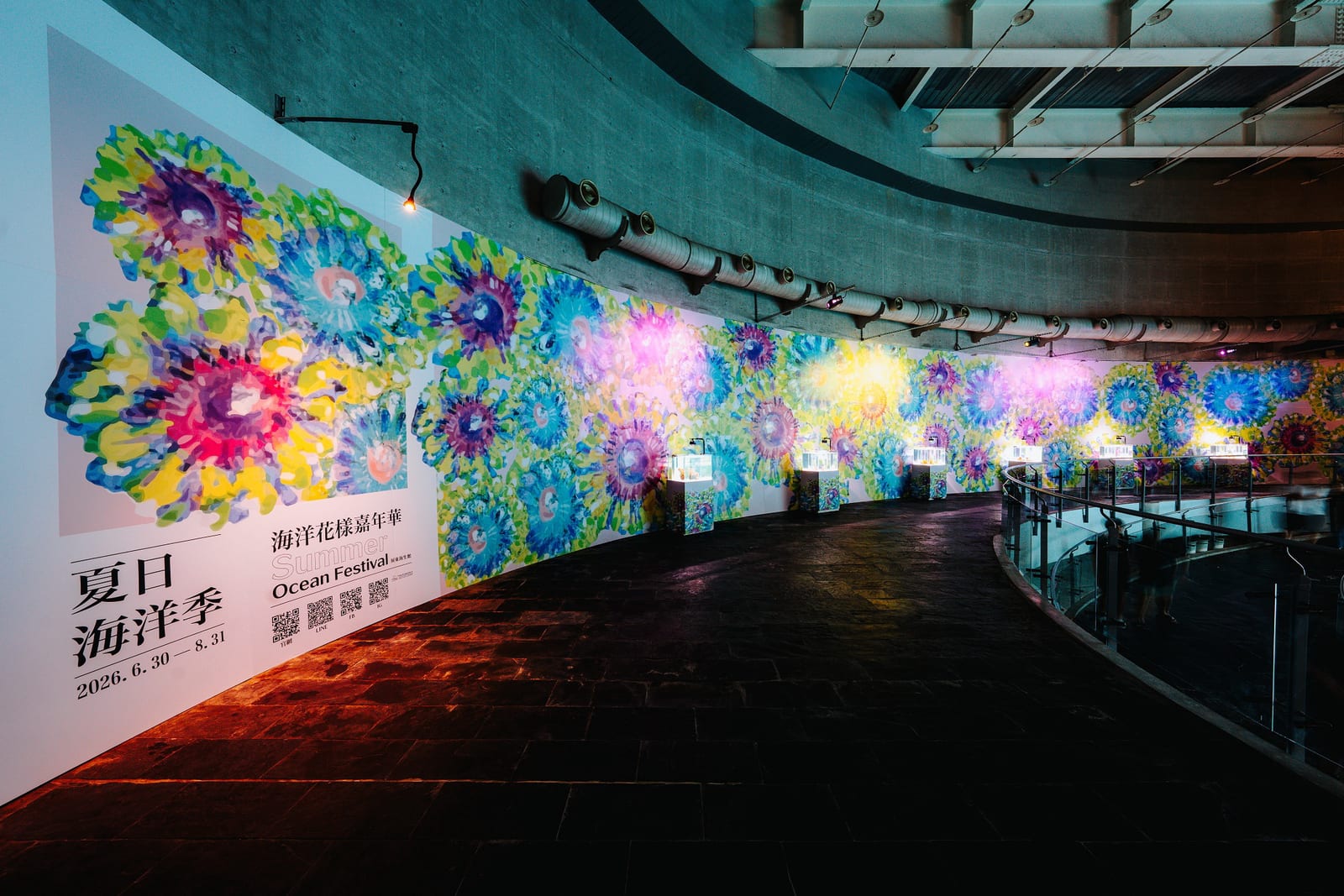 海底也能賞花！海生館暑假推「海洋花樣嘉年華」夢幻特展，夜宿海生館推不同玩法，暑期限定內容曝光