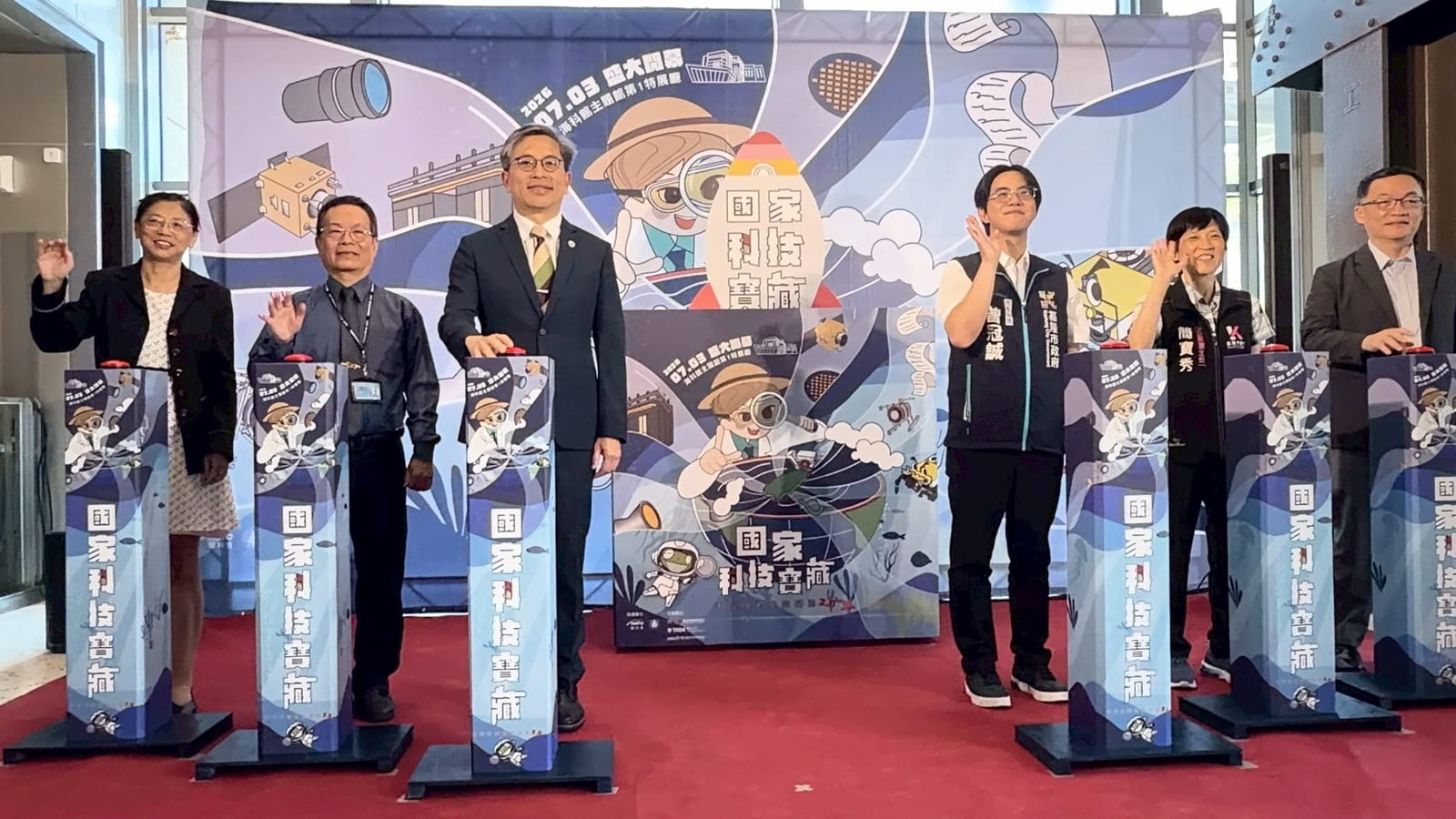 海陸空科研國家隊集結！海科館「科學家的秘密基地2.0」展覽盛大登場