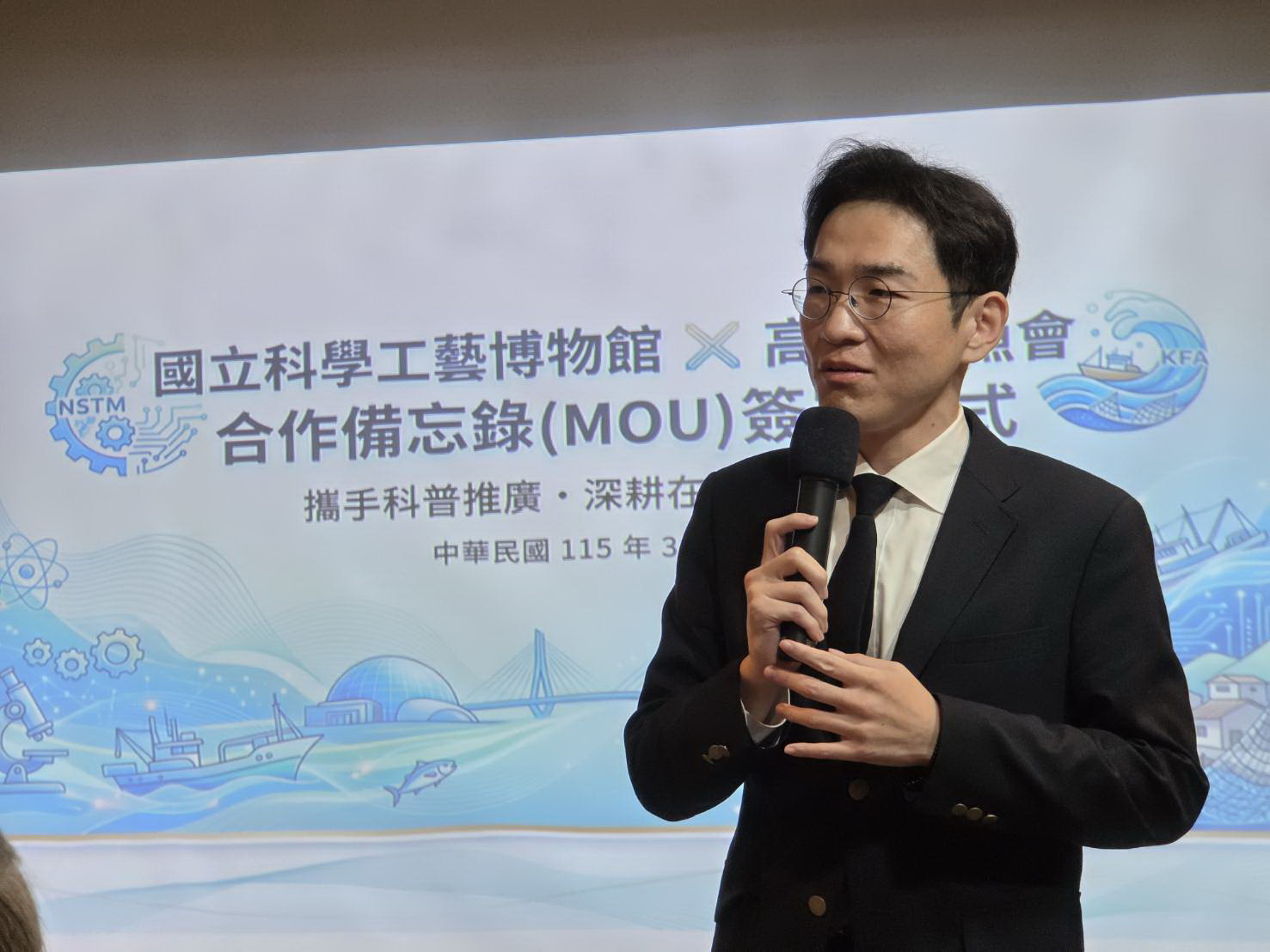 跨域對接、永續啟航： 科工館與高雄區漁會簽署合作備忘錄，攜手推動食魚教育與南館場域活化，打造科普產業化新里程碑