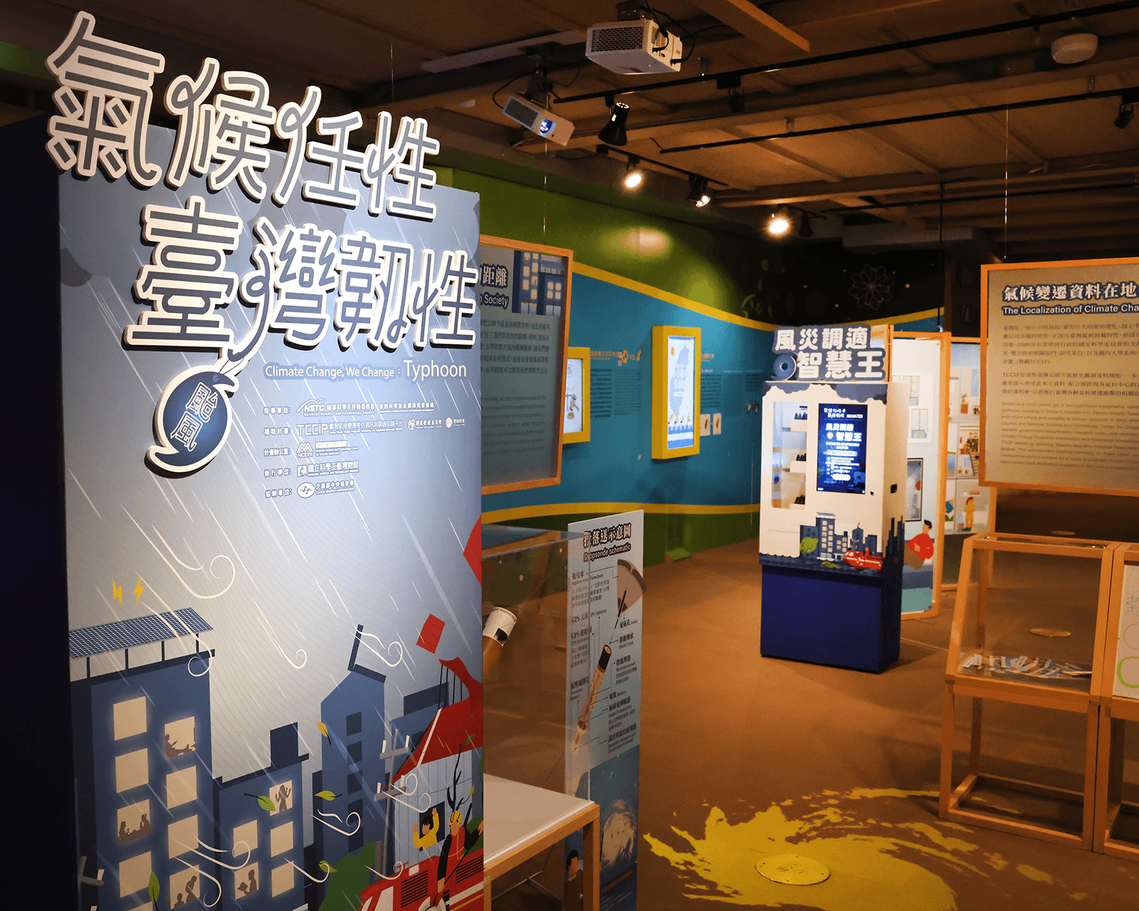 重啟科學之門，科工抗暑來一夏！全館滿格再出發，暑期強檔特展接力引爆