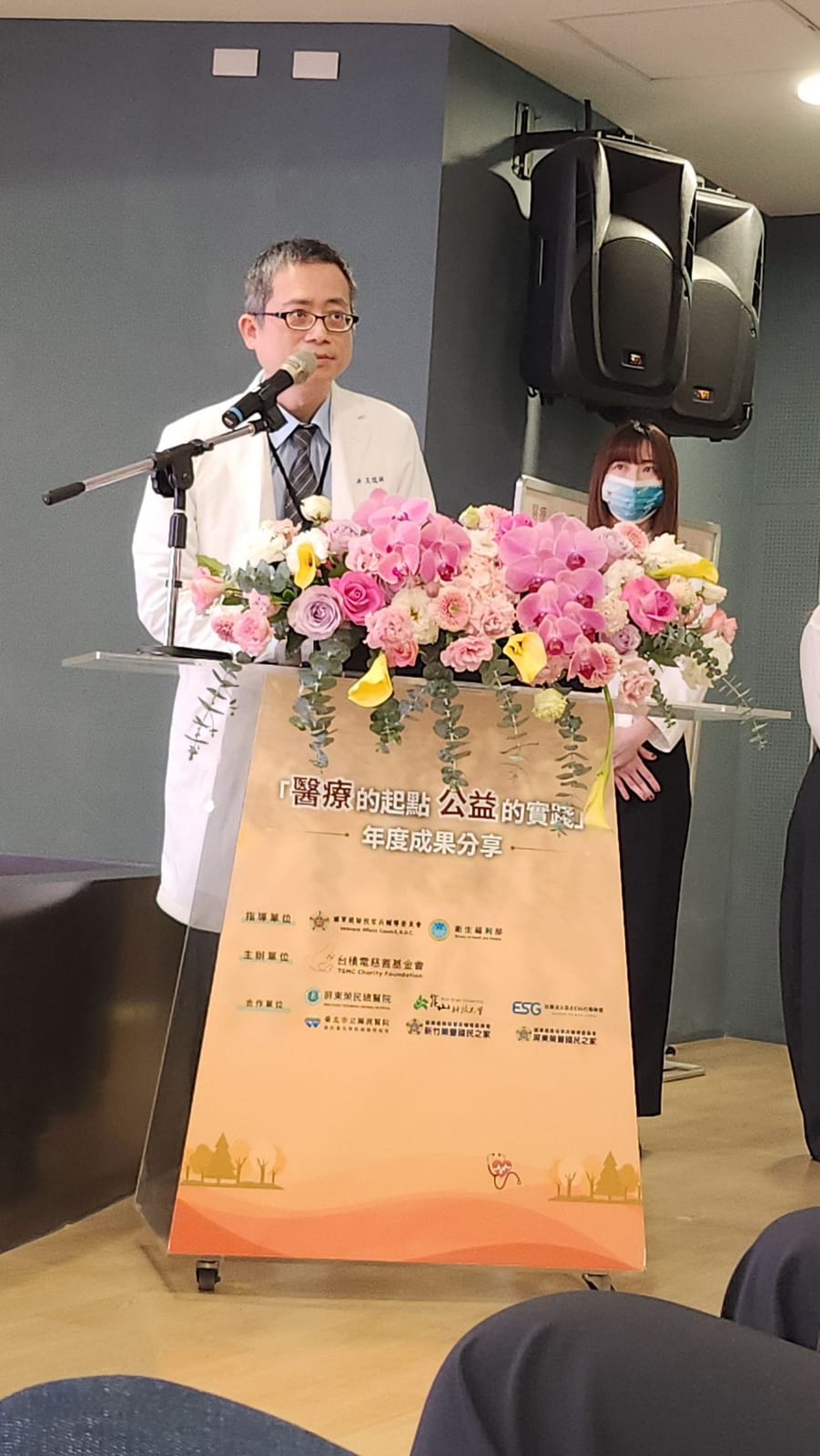 醫療的起點 × 公益的實踐，台積電慈善基金會「公益台灣・溫暖屏東」深化在地醫療與人才培力