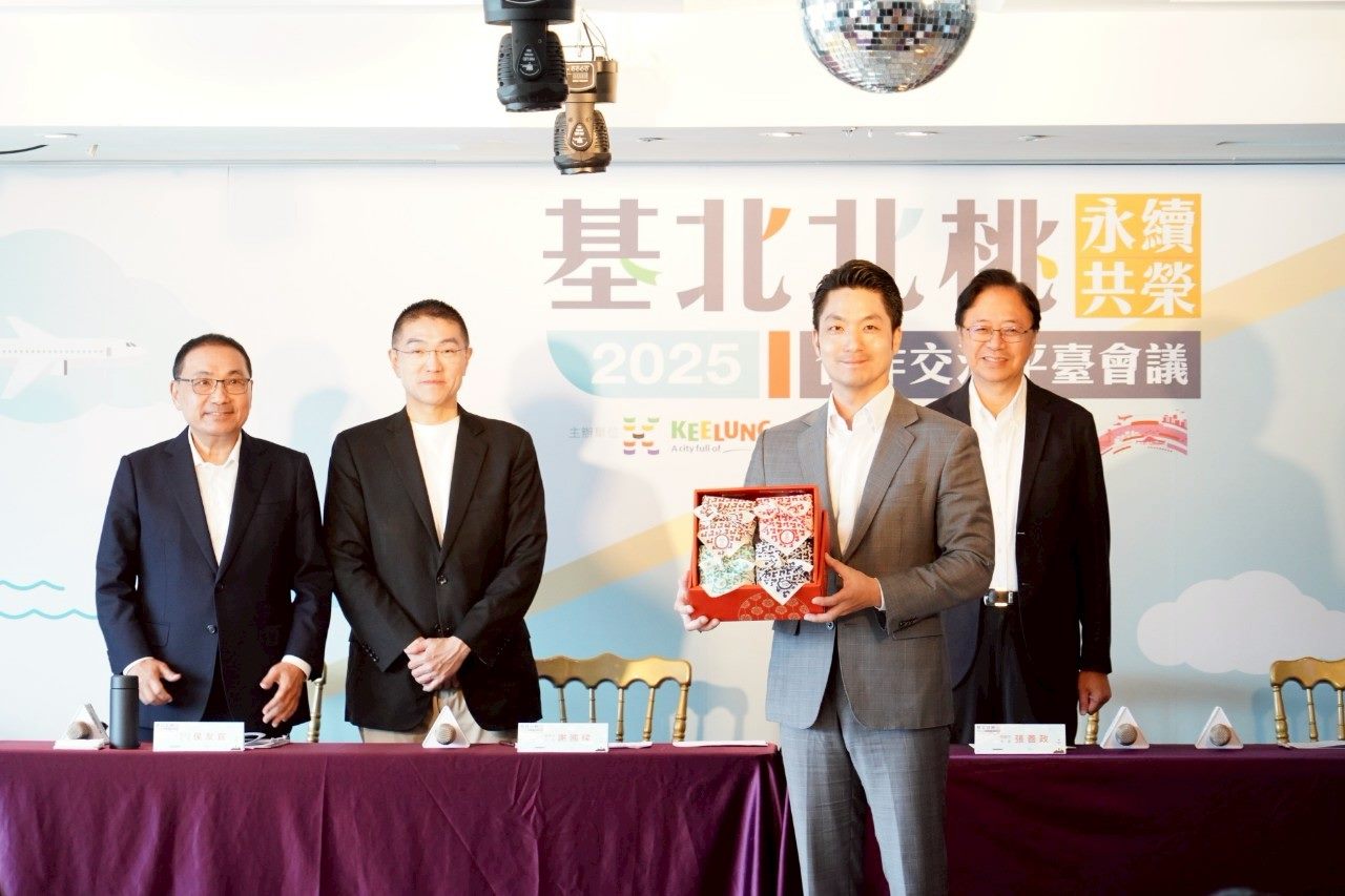 基北北桃四市攜手合作，共創韌性都市新未來