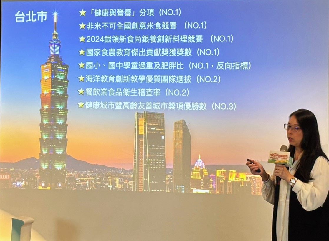 臺北市榮登2025「食育力五星城市」！健康營養政策成果備受肯定