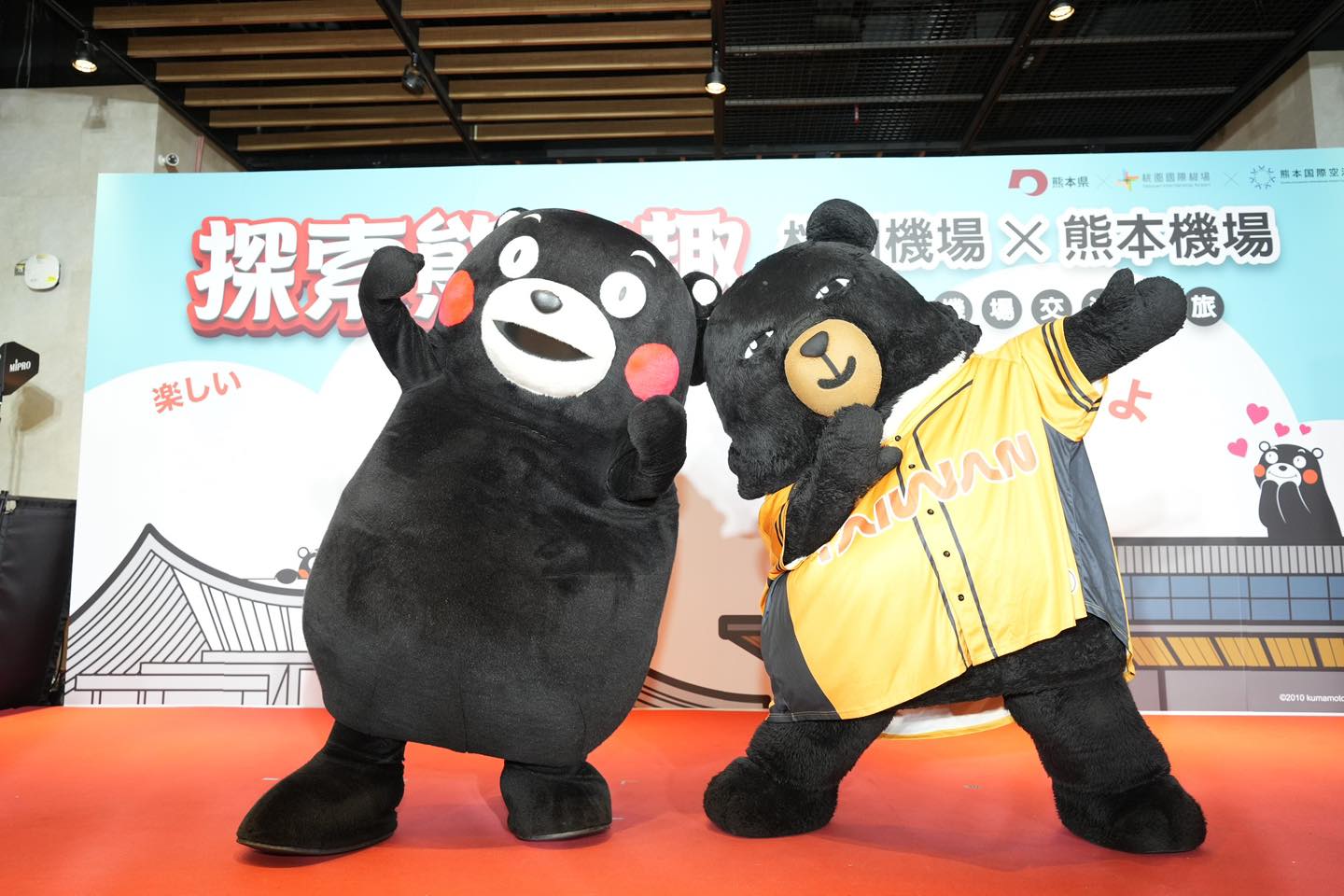雙熊齊聚，療癒來襲！桃園機場 x 熊本機場攜手打造超萌交流盛典
