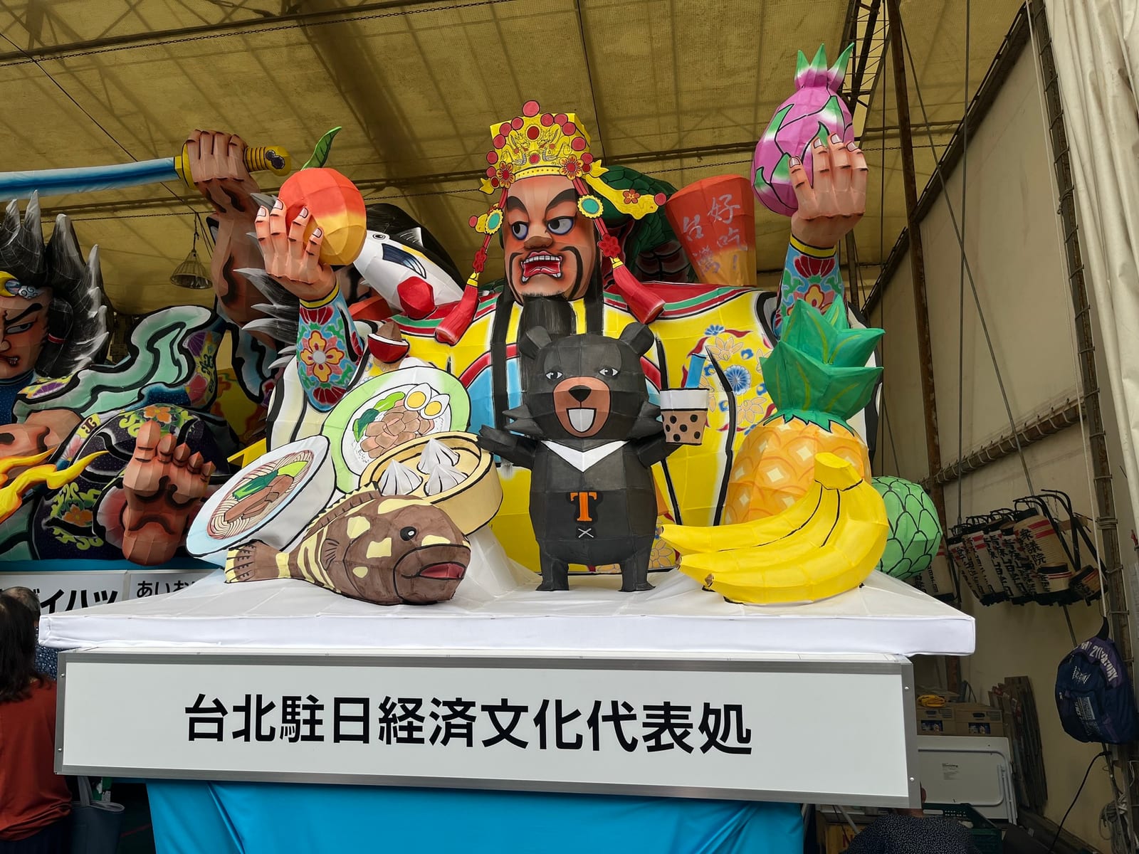 台日友好熱力滿分！台灣城隍爺與美食登場青森睡魔祭，七夕浪漫加分