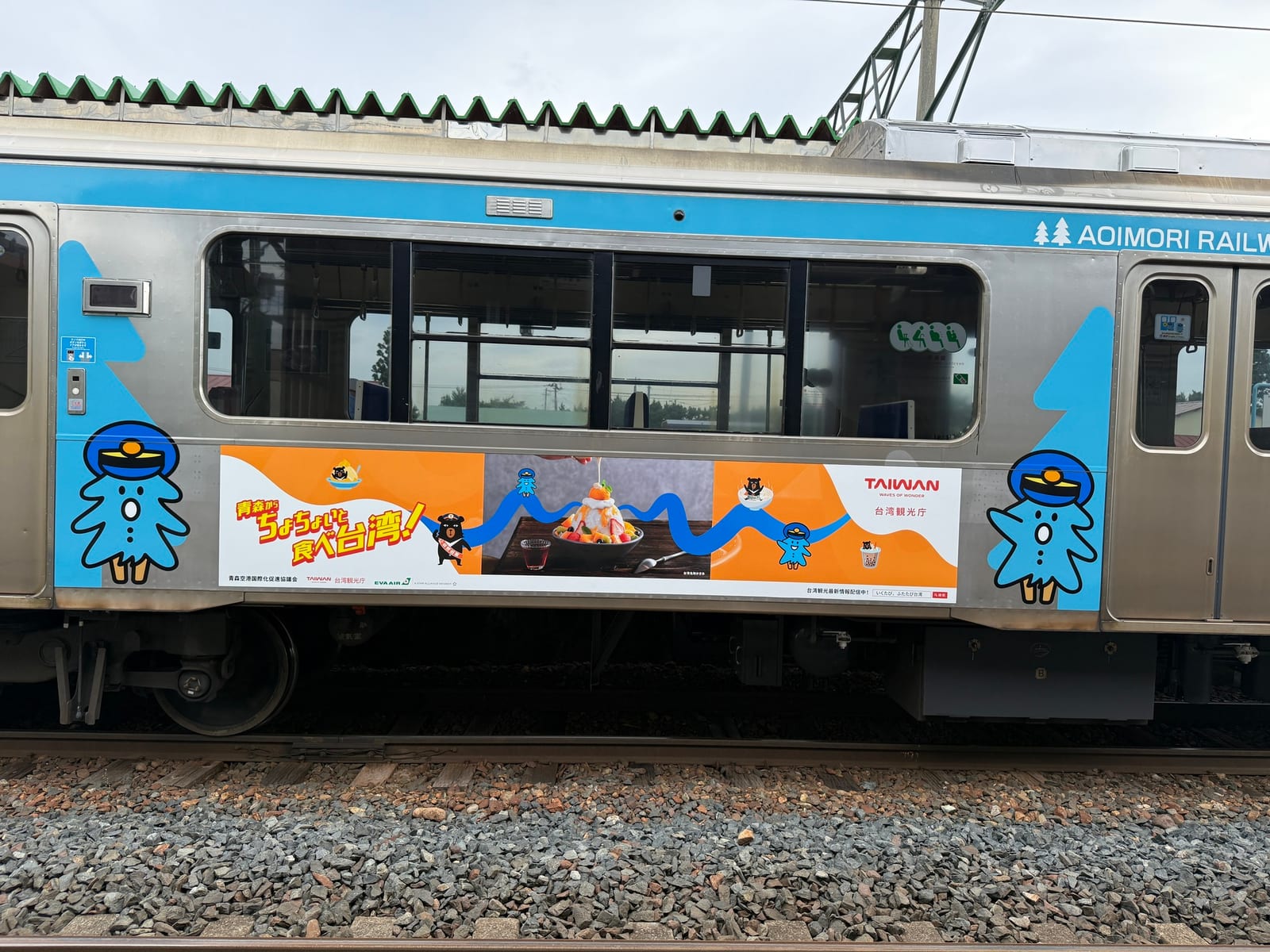 台灣彩繪列車駛進青森！「喔熊」攜手「森君」歡樂出發，台日友情滿車廂