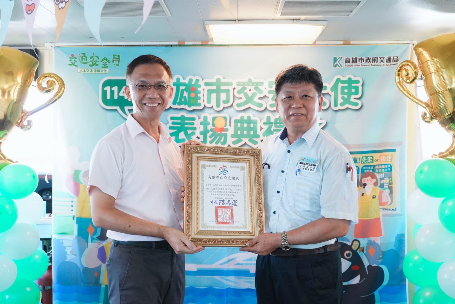 高雄交安大使突破 700 人,港灣城市在輪船上舉辦表揚典禮,展現城市獨特風貌