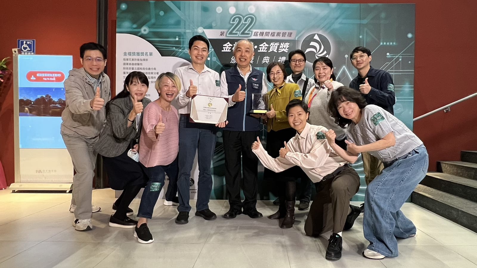 高雄區監理所獲第22屆金檔獎殊榮