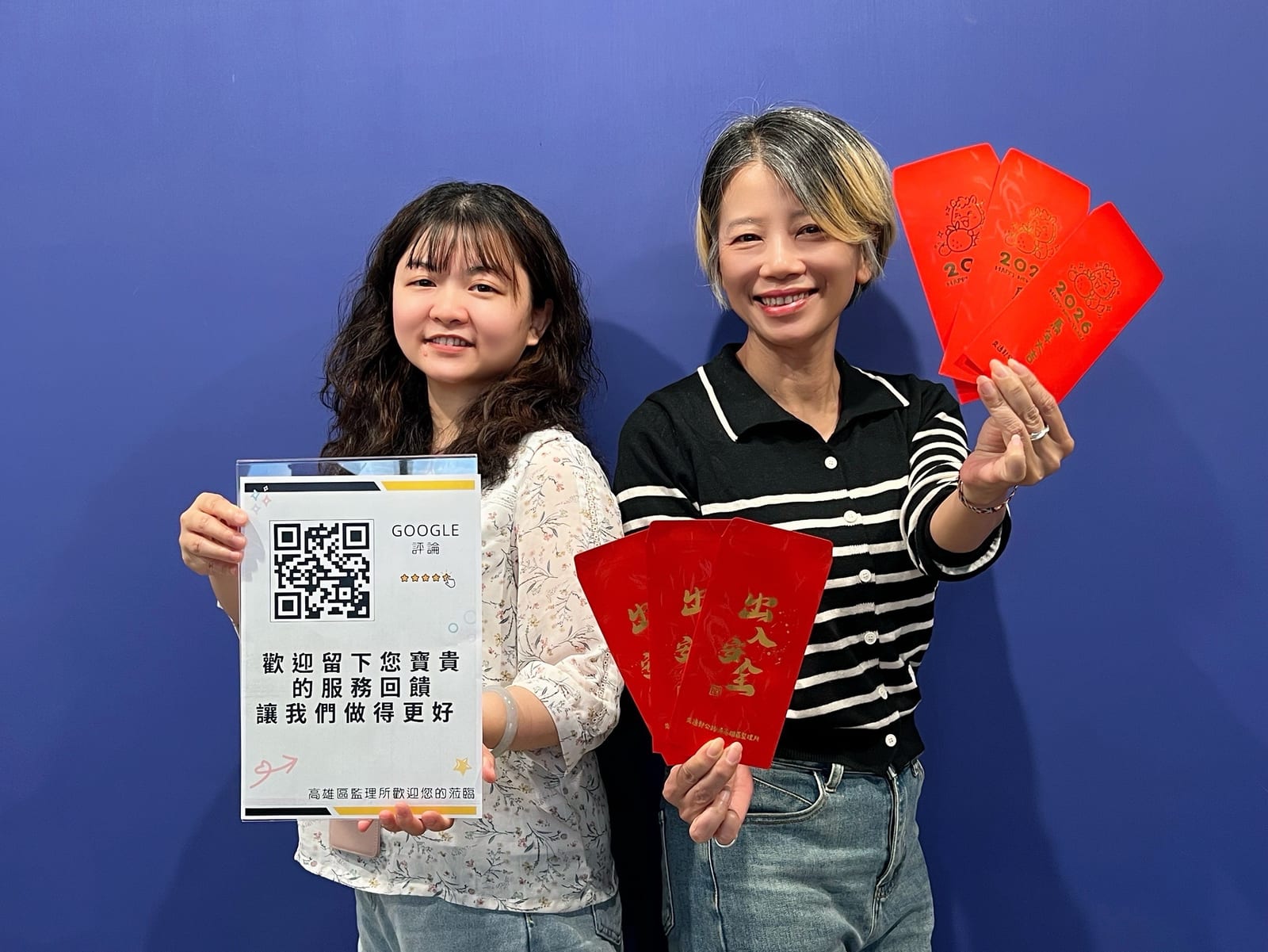 馬力全開迎新春!高雄區監理所「金馬獻瑞◆福滿新春」活動於2/5熱鬧登場