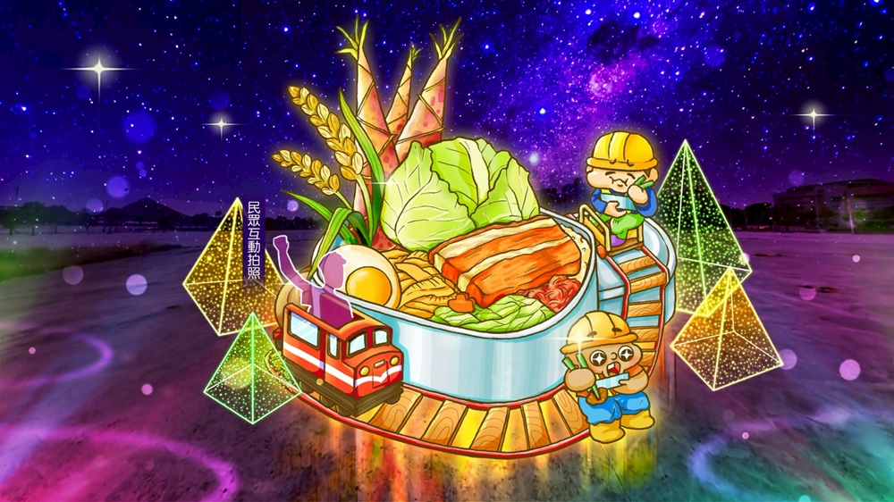 一走進就想加點白飯，2026 台灣燈會「農漁慶豐收」燈區，嘉義最有香氣的發光舞台