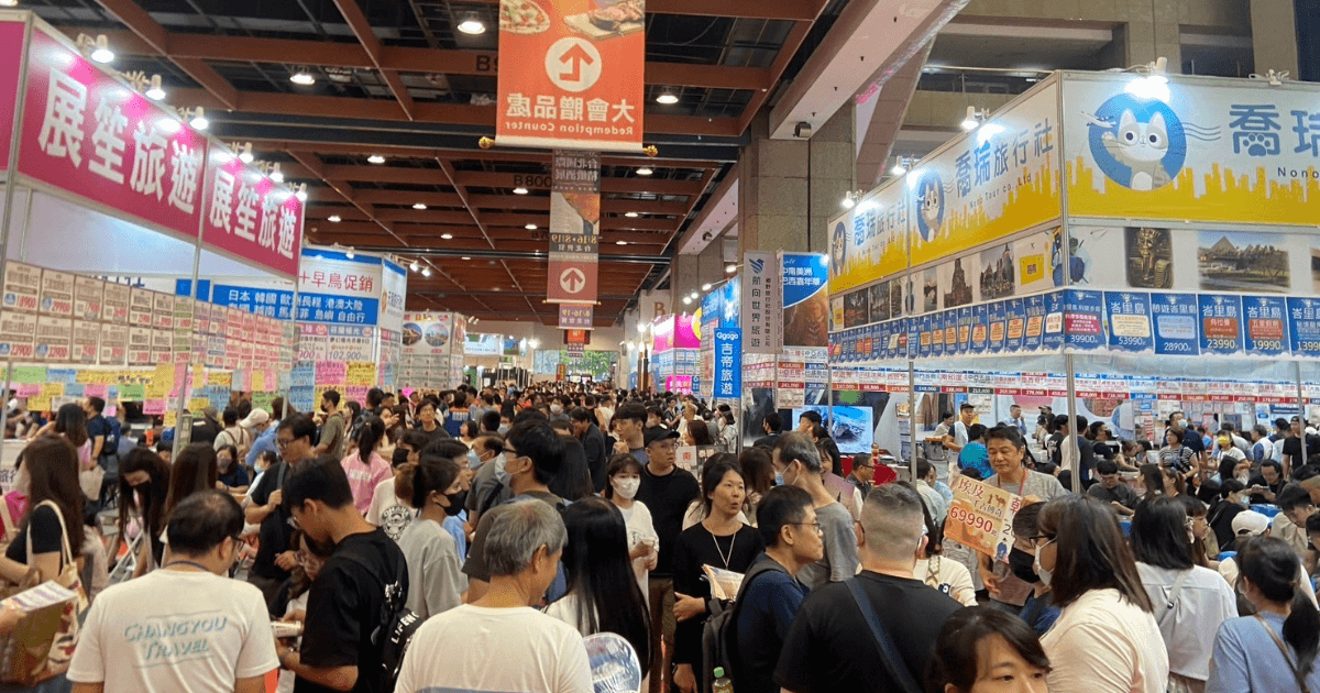 TITE第13屆台灣國際旅遊展(秋季展) 2025 台北食品暨伴手禮國際博覽會 | 2025 TITE旅展熱力開跑!連假郵輪、陽光海島、跨洲探索限時優惠搶先看,8/22盛大登場