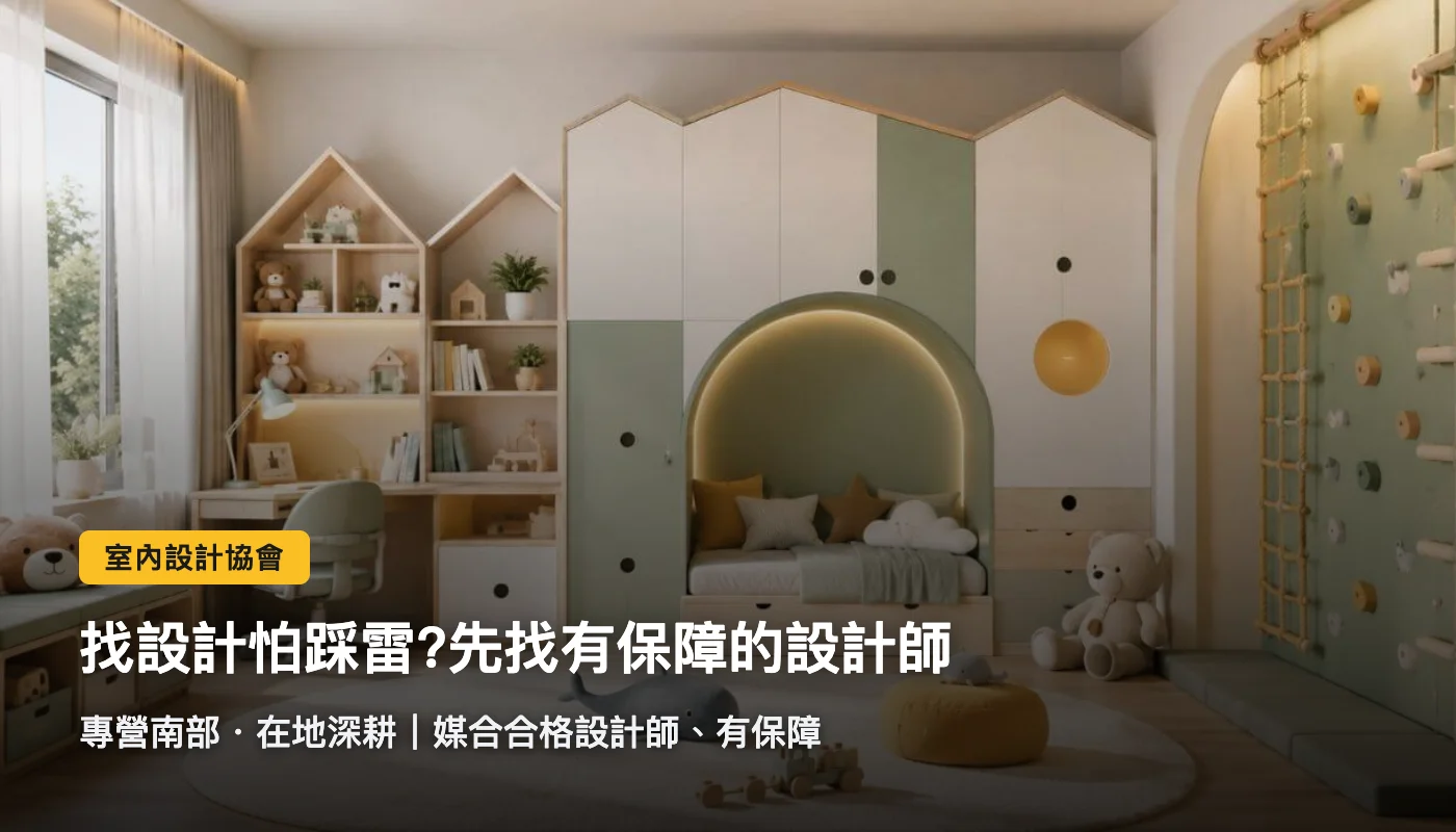 協會合作夥伴