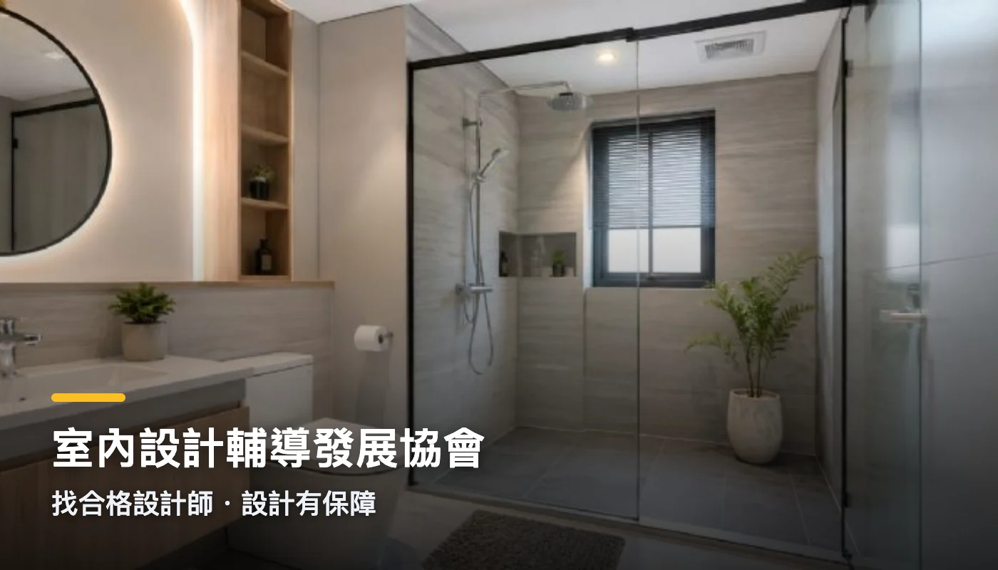 協會合作夥伴