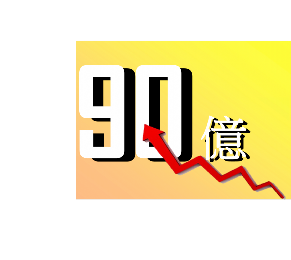 以太坊Layer 2網絡TVL突破90億美元,創歷史新高