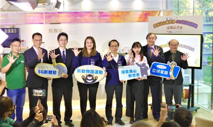 全球首創智慧動物園!高市觀光局攜手亞旭電腦打造科技新體驗