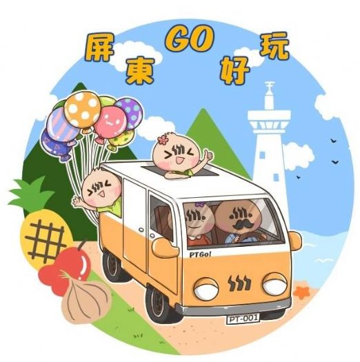 屏東科學實驗中學校舍即將完工,縣府全力提升交通便利性
