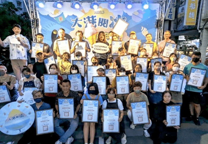 高雄美食月  大港閱冰狂吸3萬人潮 邪惡美食鹹酥雞奶茶接力登場