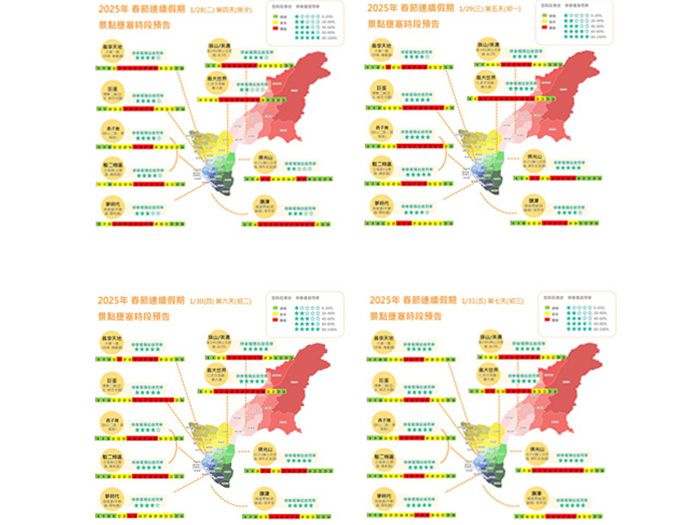 高雄市春節交通預測出爐!掌握路況,安心出遊過好年