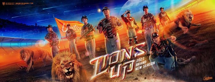 統一獅主場開幕周 2023LionsUp 英雄開戰 強獅來襲 熱烈登場