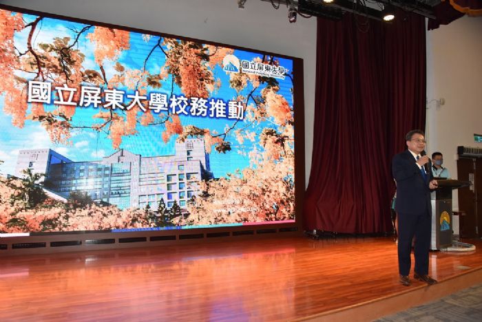 【一二級主管交接布達 陳永森校長:朝「屏東共榮 屏大共好」繼續努力】
