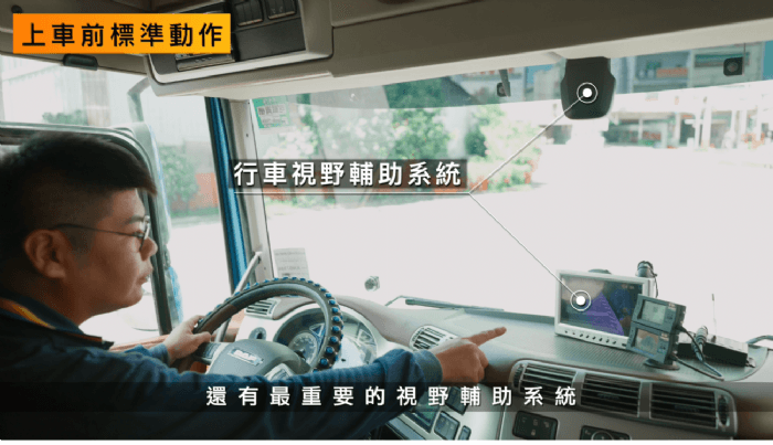 高雄推動大貨車安全駕駛宣導，強調「轉彎暫停，安全再行」