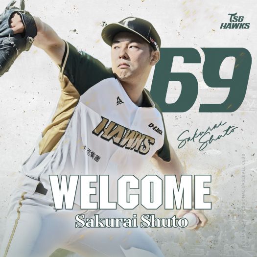 台鋼雄鷹陣容再升級！簽下日籍強投櫻井周斗，全力迎戰2025賽季