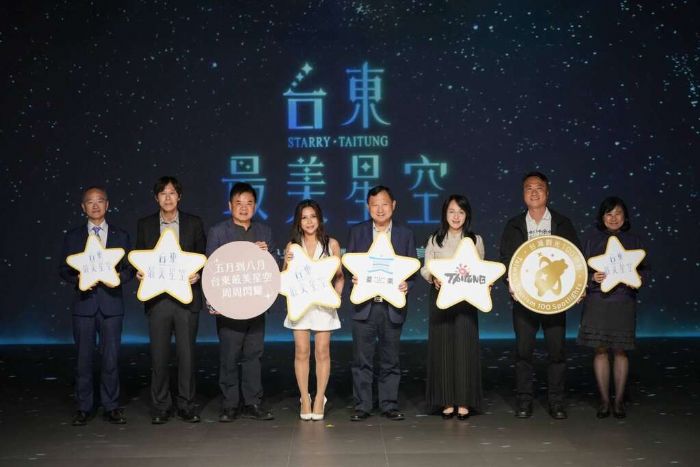 全台唯一永續星空品牌 「2025台東最美星空」啟程！ 5-8月週週閃耀不間斷 邀請旅客來台東追星