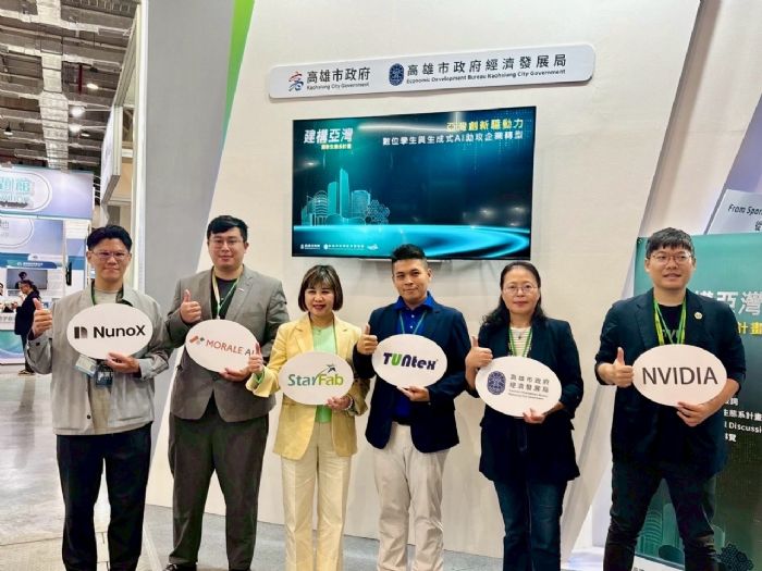 高雄經發局率AI新創參展InnoVEX 「亞灣創新驅動力」論壇聚焦數位孿生與生成式AI助力產業轉型