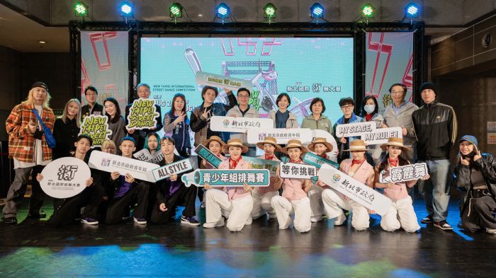 2025新北國際街舞大賽：街舞熱情點燃全城
