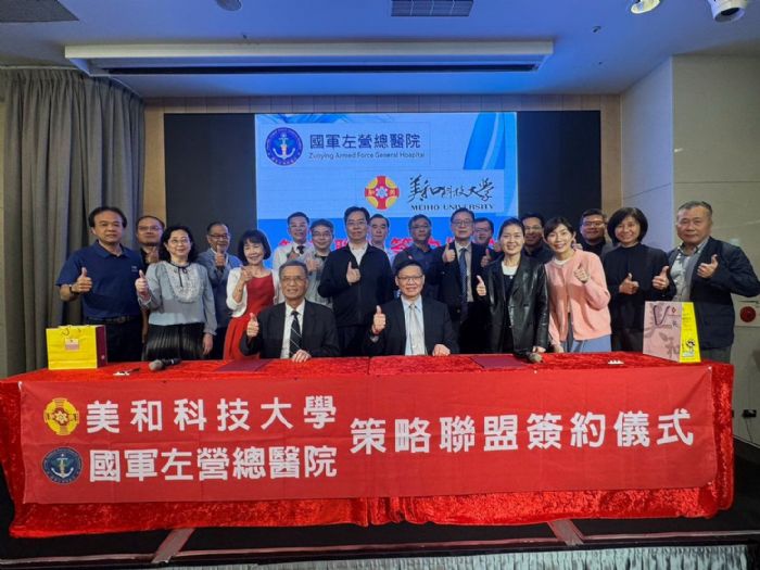 國軍左營總醫院提供百萬年薪，邀美和科大護理系學生加入軍醫體系