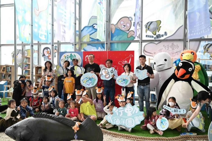 親子共讀海洋奇境，海生館「行動海洋圖書館」等你來探索！