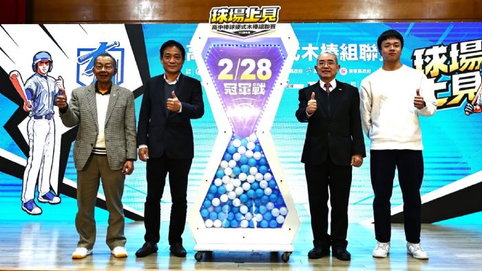 熱血沸騰！113學年度高中棒球硬式木棒組聯賽第二階段即將開打