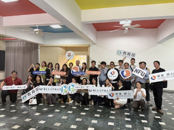以設計為基礎，創建友善的輔導諮商空間，支持大專院校心理健康