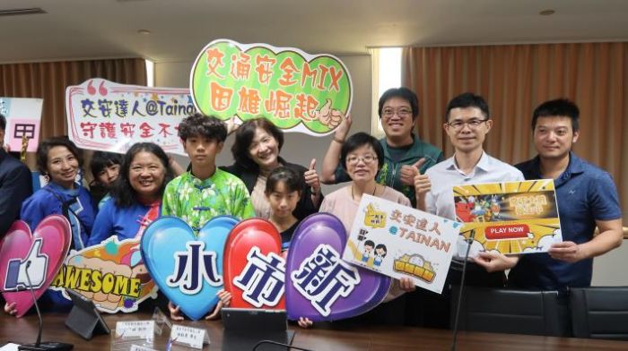 臺南市政府推出「交安達人＠Tainan」交通安全闖關活動，親子共學促進交通安全教育
