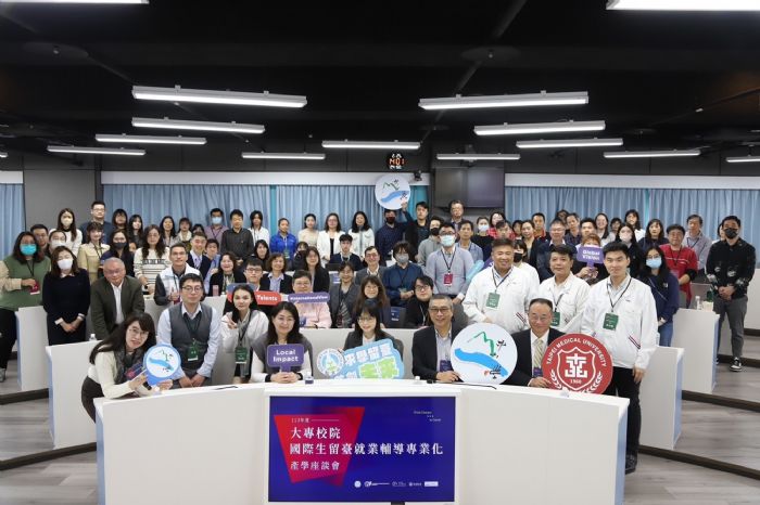 教育部促進外國學生留臺發展職涯的產學座談會圓滿落幕