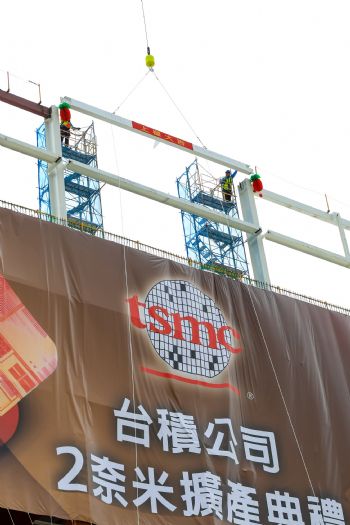 高雄迎接科技新時代：台積電2奈米擴產典禮成功舉行