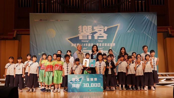 歡樂慶祝家鄉客語：屏東縣首屆國小客家歌謠競賽熱烈登場