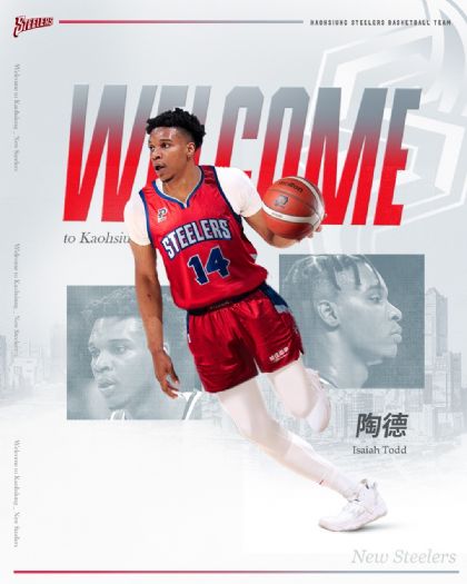 高雄鋼鐵人簽下NBA經歷的陶德：迎接新星挑戰