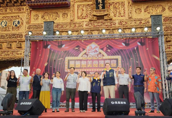 黑鮪魚文化觀光季「美食推廣宴」盛大登場 東港辦桌席開百桌 國際貴賓共襄盛舉