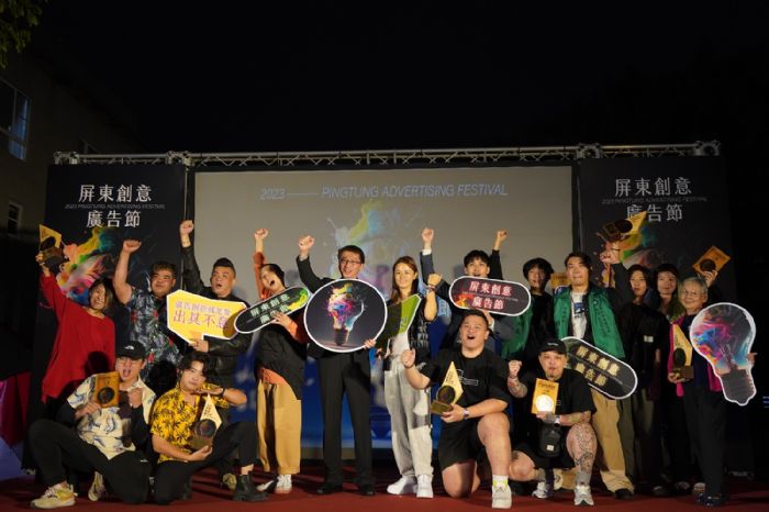 2023屏東創意廣告節得獎名單揭曉 《我ai(愛)屏東,旅途愉快》贏得首獎