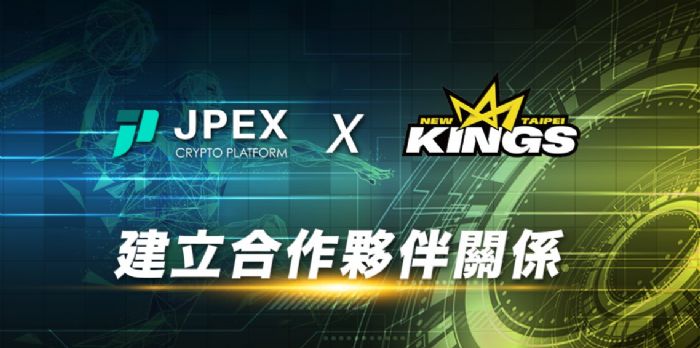 JPEX 與新北國王球隊達成合作夥伴關係,攜手推動台灣籃球文化