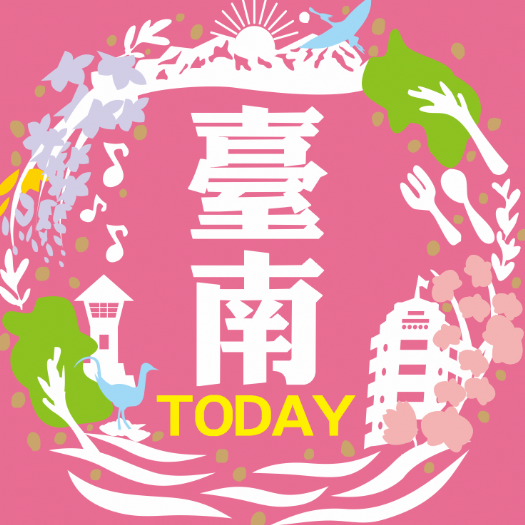 釐清事件真相，期盼共同關懷與支持
