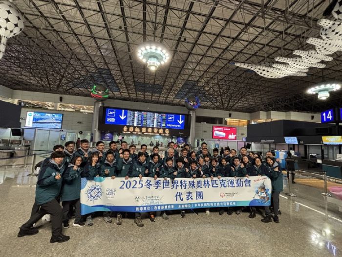台灣代表團出發參加2025冬季特殊奧林匹克運動會 祝福選手們勇敢挑戰，展現最佳表現