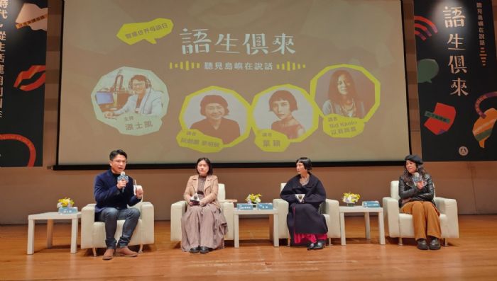 2025世界母語日活動：讓我們一同探索台灣的多元語言魅力