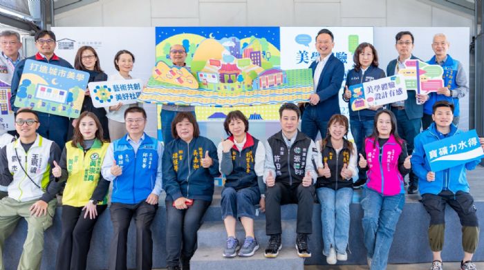 桃園城市創意設計中心開展2025年度特展，呈現設計與文化交融的美學魅力