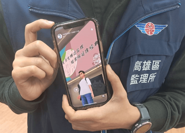 高雄區監理所「采輯館」與「元宇宙」線上展，讓你重溫監理歷史與回憶