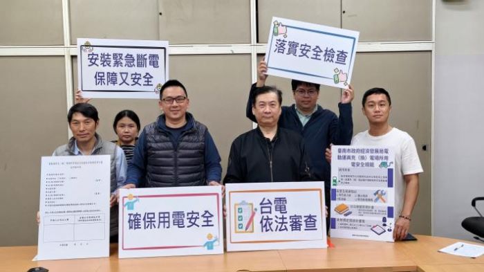 臺南市推動電動運具充電安全，保障市民與業者用電無慮