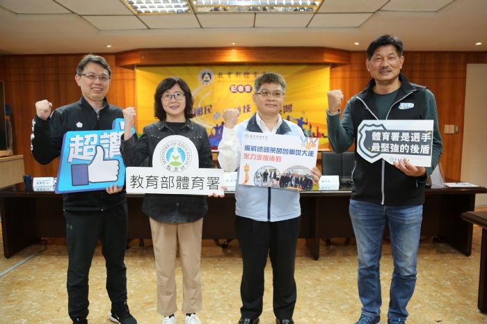 2025夏季世界大學運動會：台灣代表隊備戰全力以赴