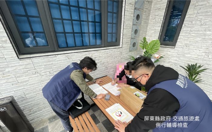 屏東縣政府加強稽查，保障消費者權益維護觀光市場公平